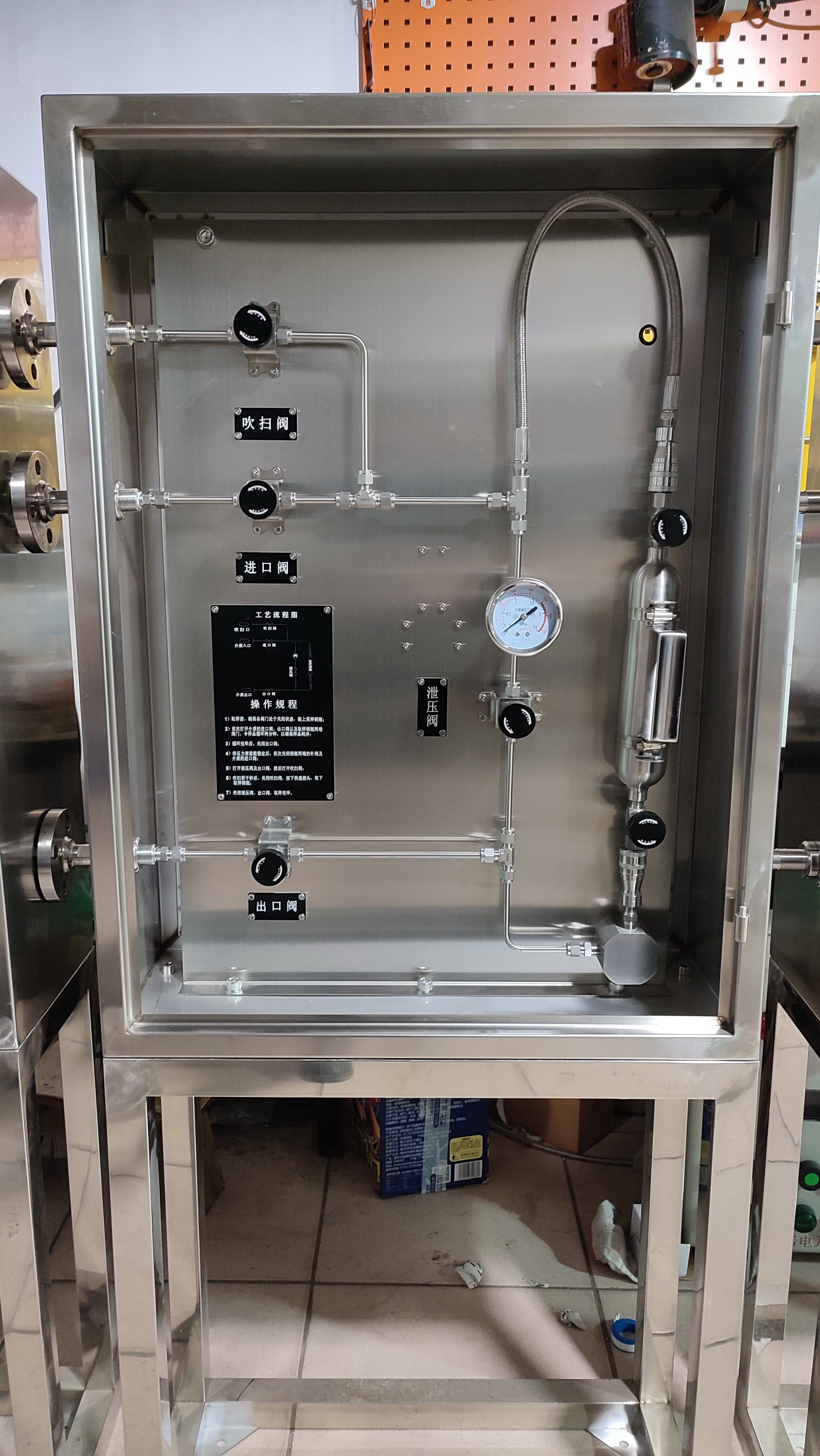SQM氫氣密閉取樣器