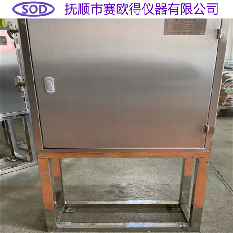 SQM氣體密閉取樣器
