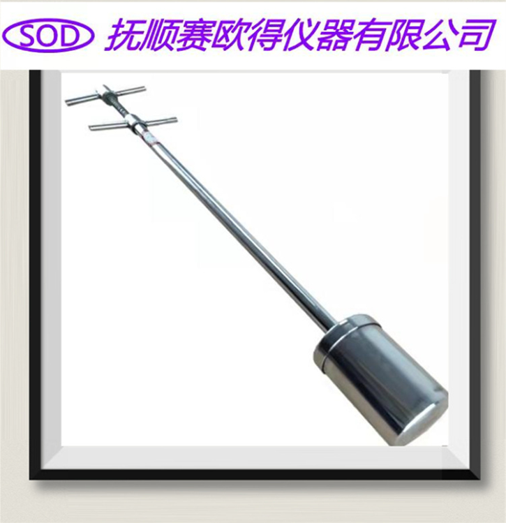 SYG油桶采樣器