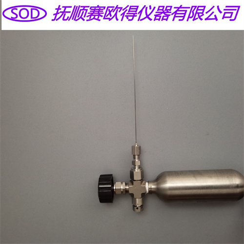 SJY采樣鋼瓶進(jìn)樣針