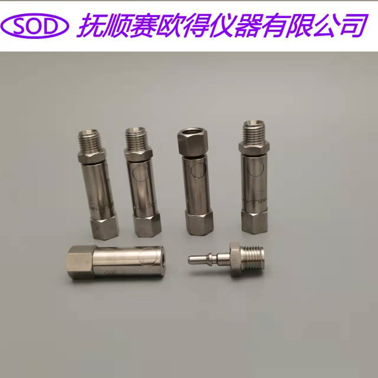 SKZF-A按鈕式快速接頭