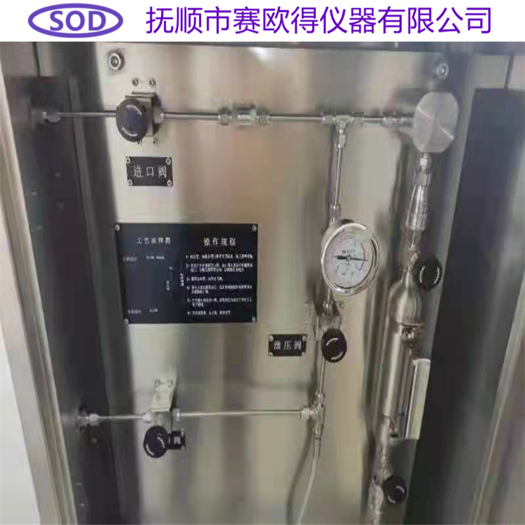 SQM干濕氯氣密閉取樣器