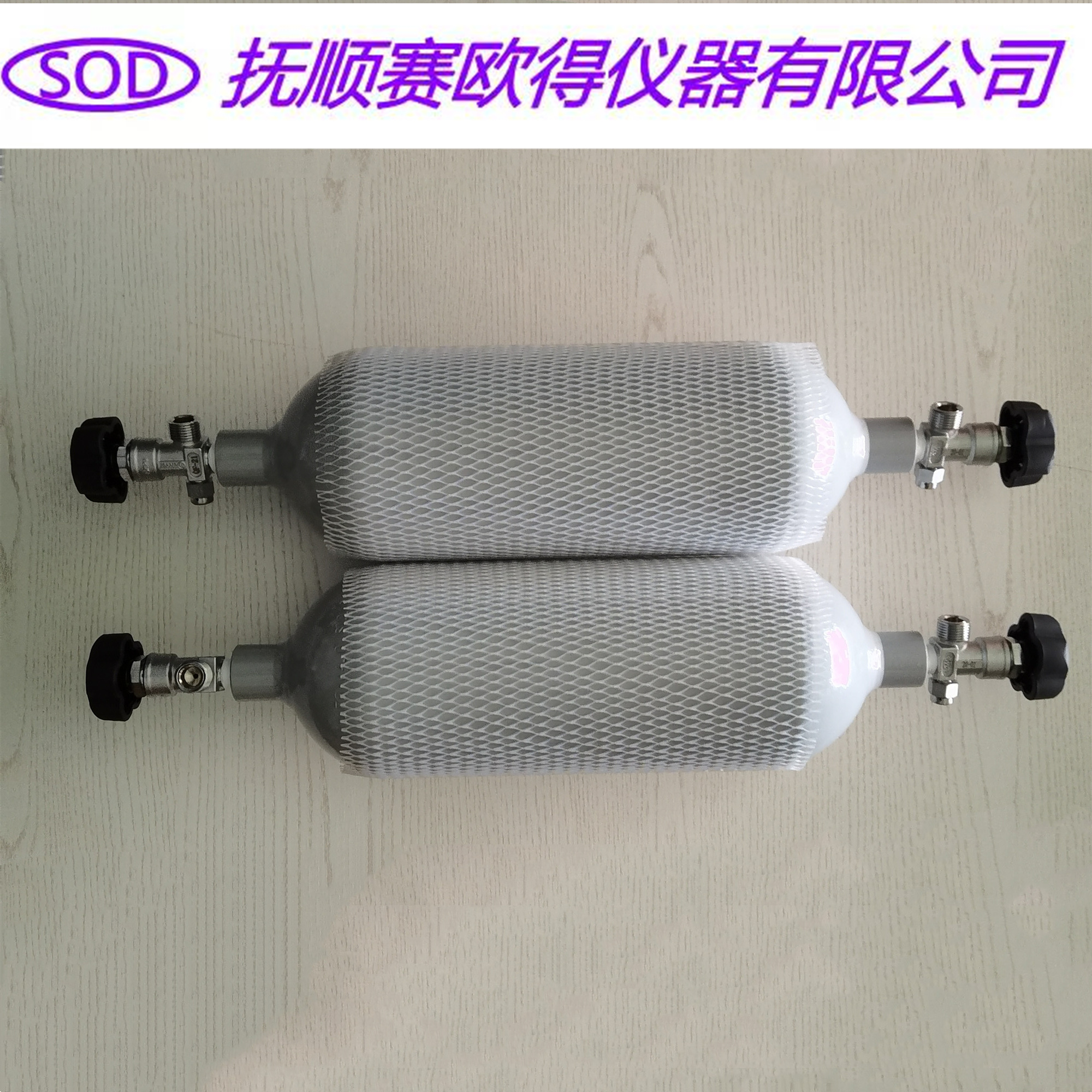 SPY鋁合金取樣氣瓶