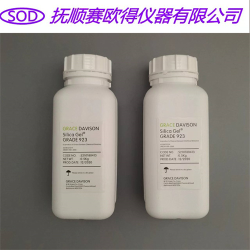 汽柴油烴類(lèi)試驗923級硅膠 GB/T11132硅膠  923級硅膠