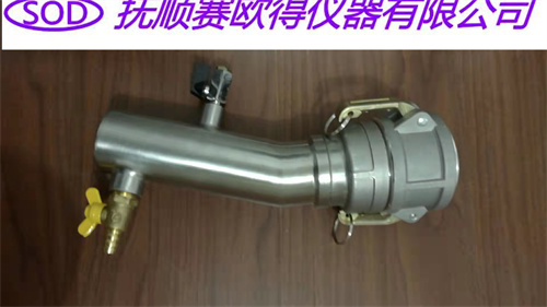 SQCD油罐車(chē)底部取樣器