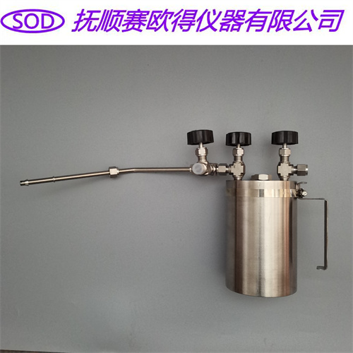 SPA液氨采樣鋼瓶